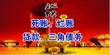 横沥镇要债公司