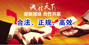 横沥镇讨账公司